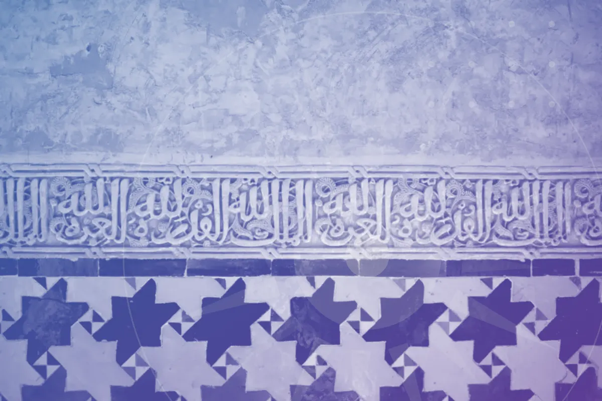 Symbole de la Croix & du Croissant : l’art islamique a-t-il un sens symbolique ?