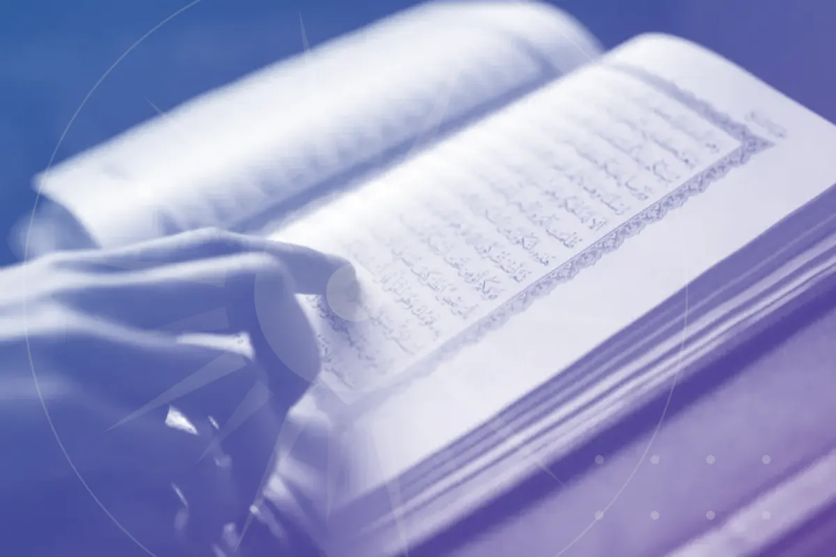 Zainab Alwani, Le Coran : un Livre aussi clair et organisé que l’univers