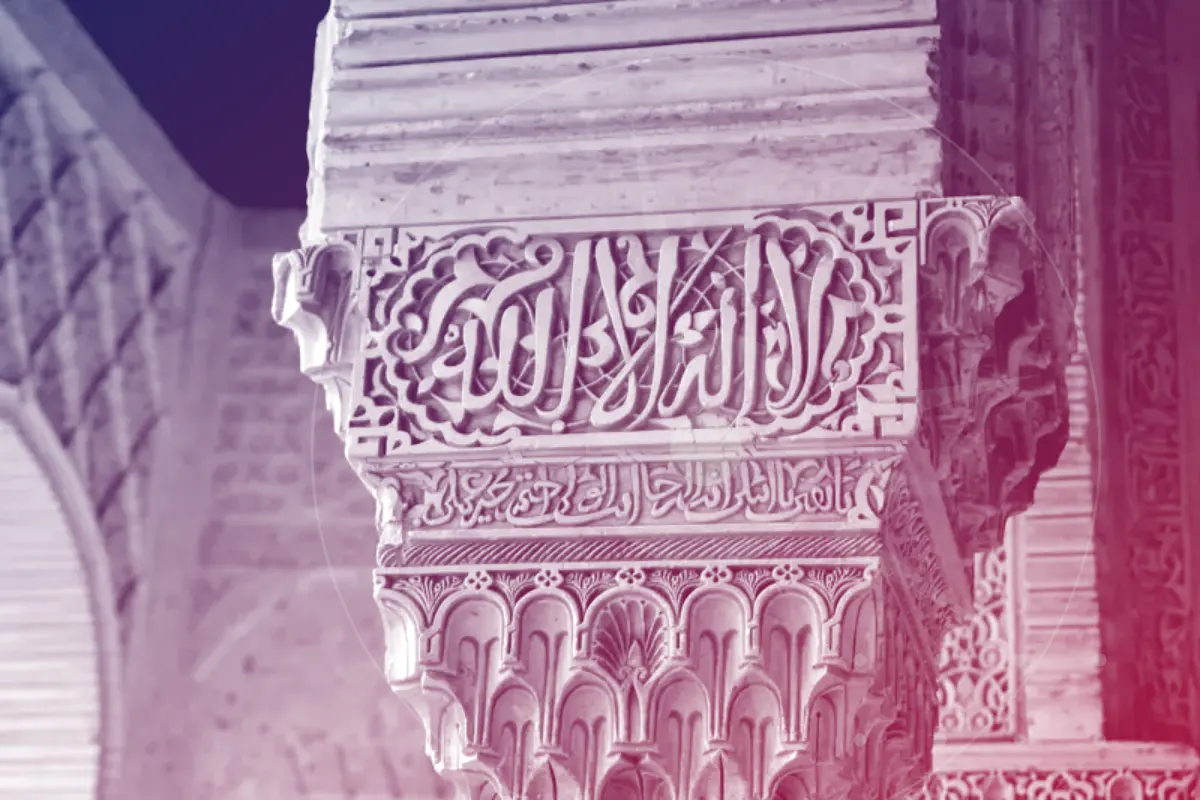 De la critique de l’Orientalisme à la critique de la modernité. Wael Hallaq
